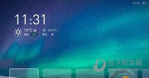 魔百盒unt403刷机包