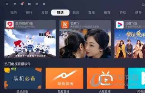 魔百盒cm311-1a刷机包