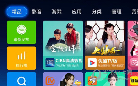 魔百盒cm311-3刷机包
