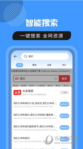 石头读书