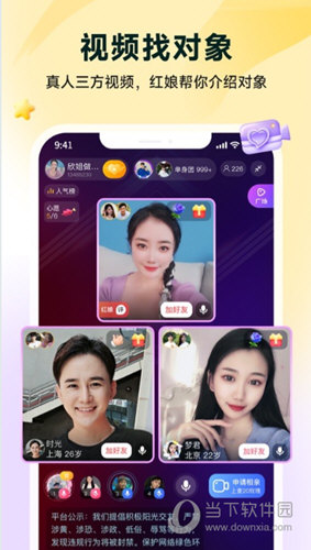 伊对
