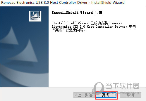 win7 xhci usb驱动下载