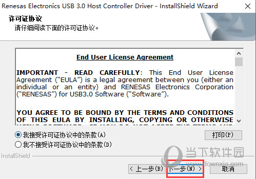 win7 xhci usb驱动下载
