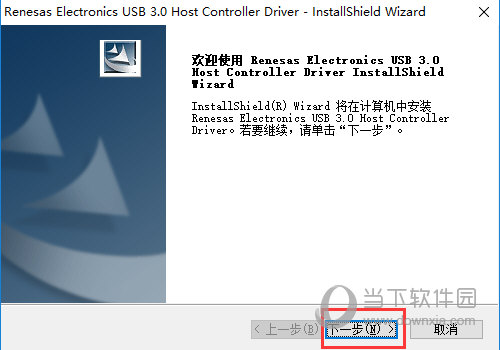 win7 xhci usb驱动下载