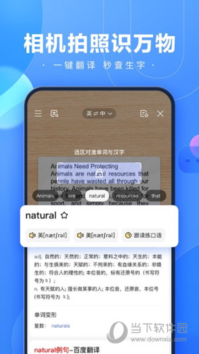 百度