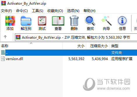 IObit Uninstaller pro12破解版