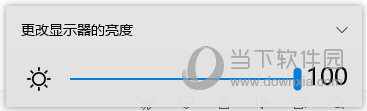 屏幕亮度调节软件1