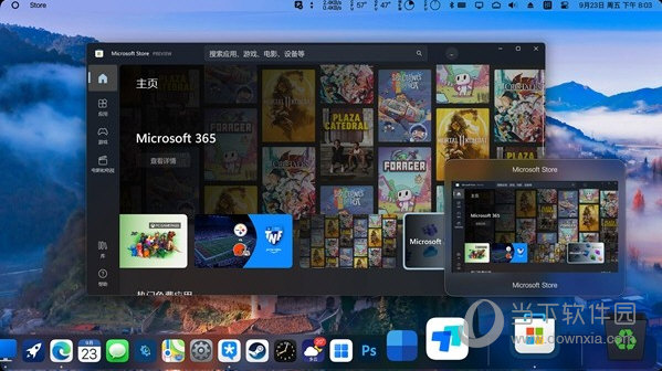 MyDockFinder Steam版