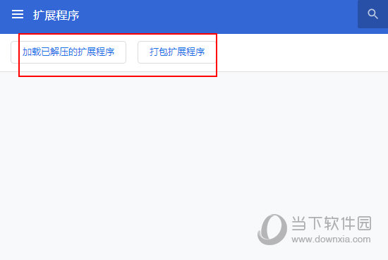 华硕浏览器如何安装插件