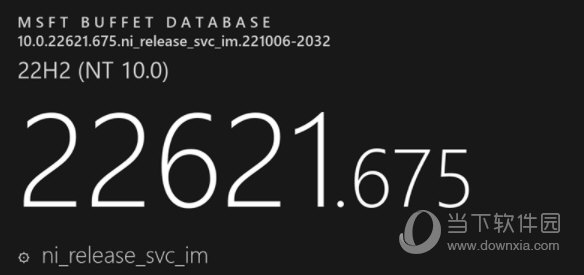 Win11 22H2 KB5019509离线更新补丁