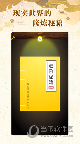 不南iOS版