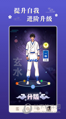 不南iOS版