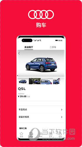 My Audi