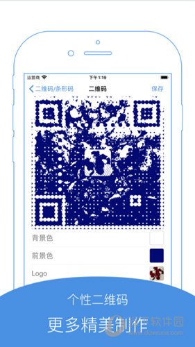 二维码制作工坊