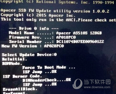 群联PS3111量产工具下载
