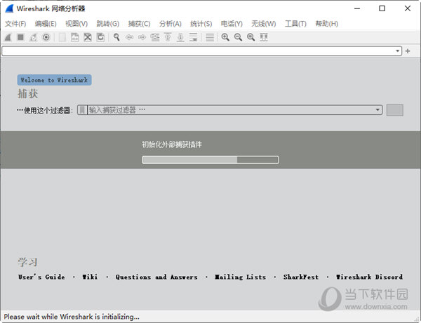 Wireshark4.0下载