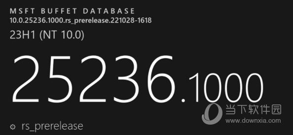Win11 25236.1000离线更新补丁