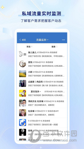 乐语易购APP下载