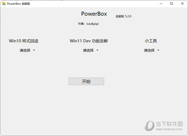 PowerBox