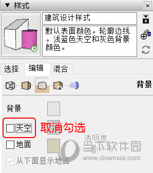 模型派插件