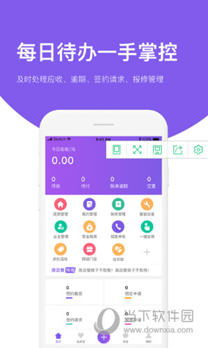 房总管公寓管家