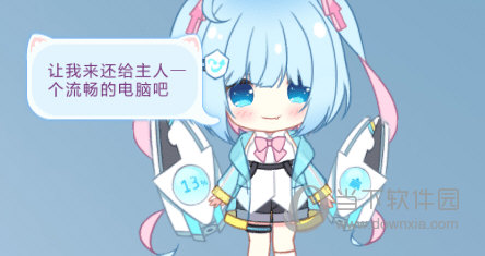 金山毒霸青春版桌宠提取版