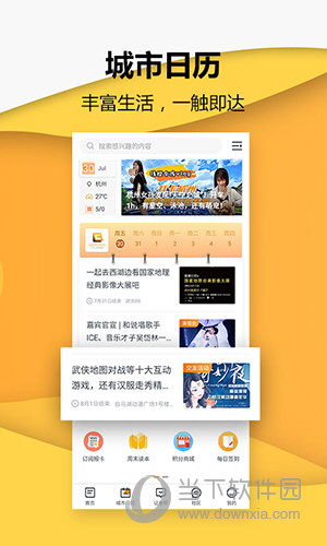 小时新闻