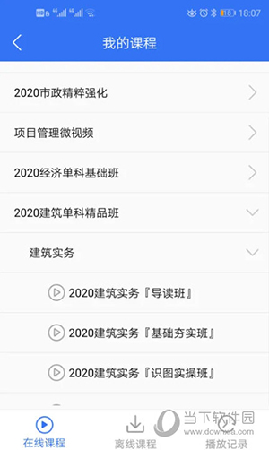 大立教育