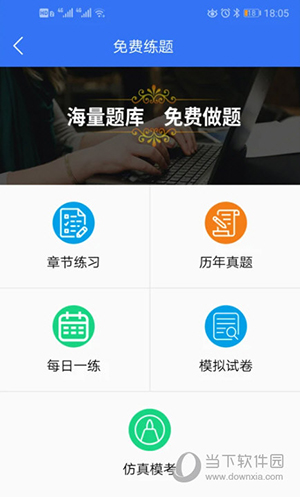 大立教育