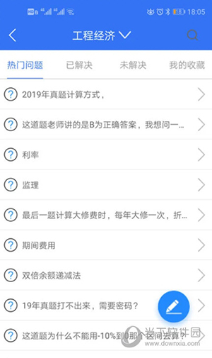大立教育