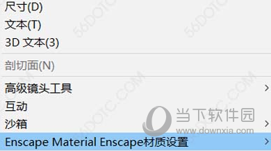 Moser Enscape Material Snap Change