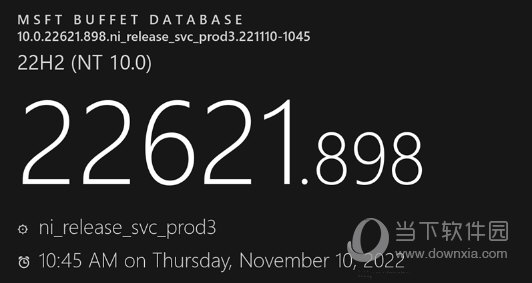 Win11 22H2 KB5020044离线补丁包