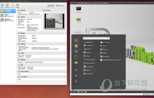 VirtualBox7绿色版