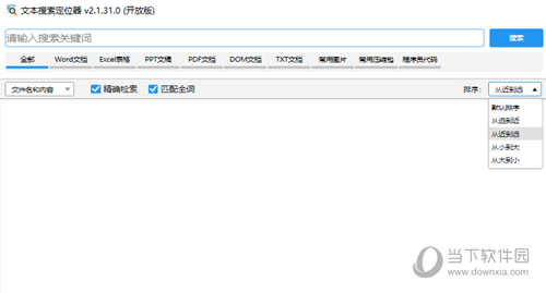 TextLocator