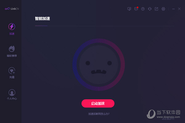 linkcn加速器
