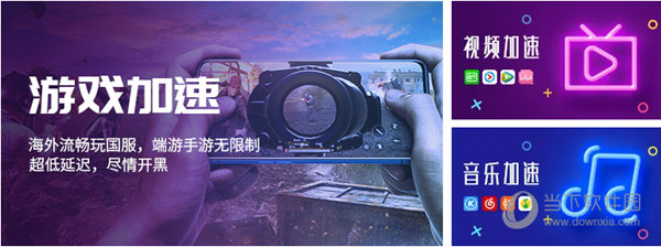 linkcn电脑版