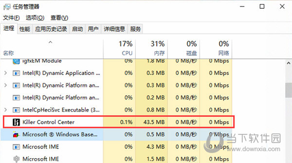  killer network service进程
