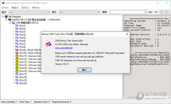 USB Device Tree Viewer