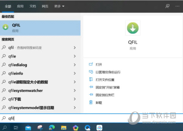 小天才手表adb调试工具包下载