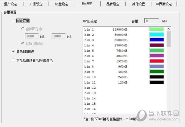 一芯FC1179量产工具下载