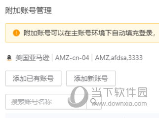 紫鸟超级浏览器