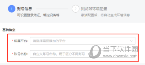 紫鸟超级浏览器