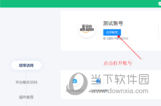 紫鸟超级浏览器