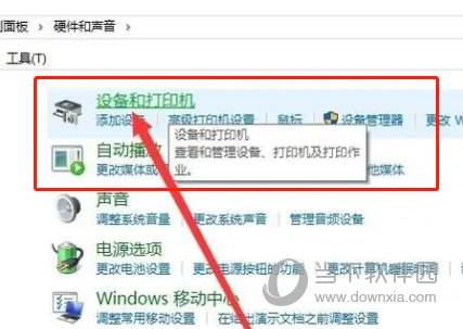 hp smart电脑端
