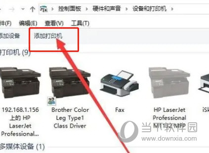 hp smart电脑端