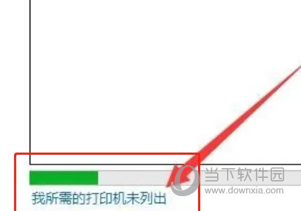 hp smart电脑端