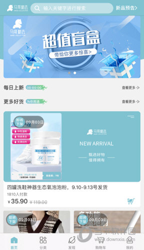 马哥精选