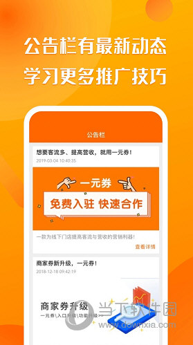 聚客蜂