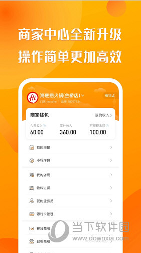 聚客蜂