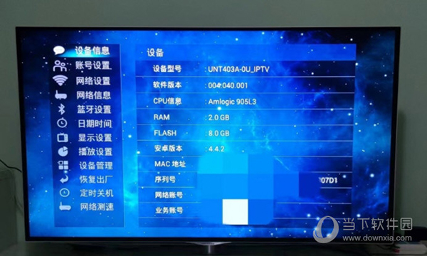 魔百盒unt403a刷机固件